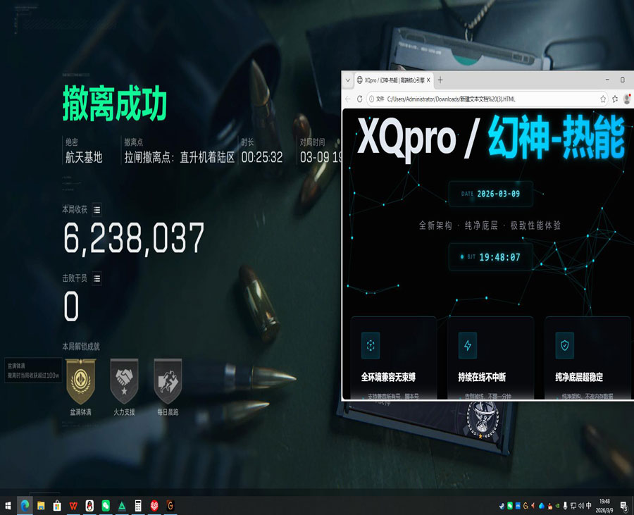 三角洲现在还有外挂吗透视自瞄效果